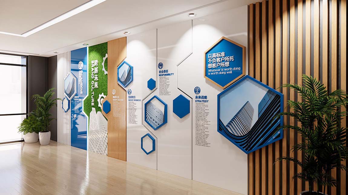 模板定制企业集团文化墙背景墙公司办公室装饰(图3)