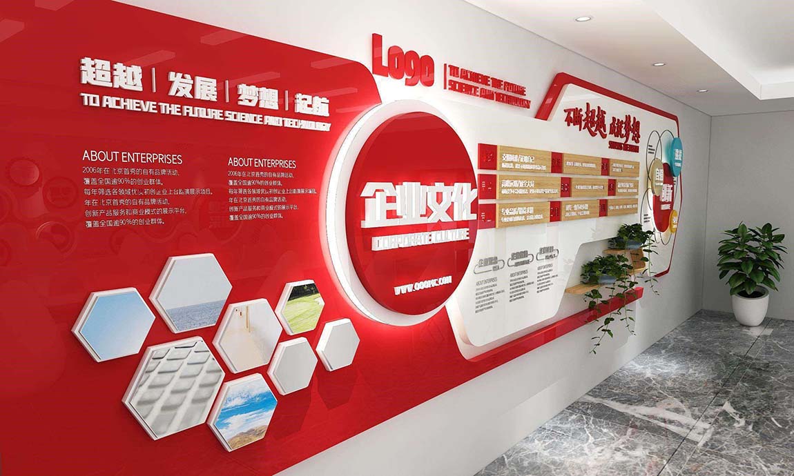 模板定制红色企业文化墙发展历程展厅公司办公室装饰(图5)