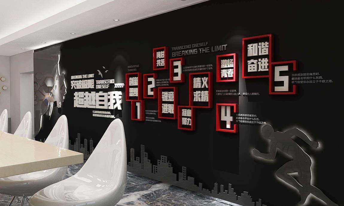 模板定制红色企业文化墙发展历程展厅公司办公室装饰(图8)