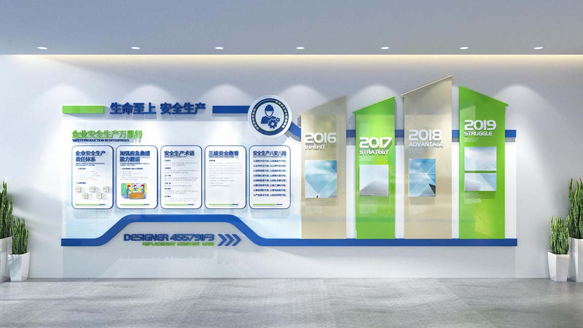 模板定制蓝色简约企业文化墙背景墙公司办公室装饰(图4)