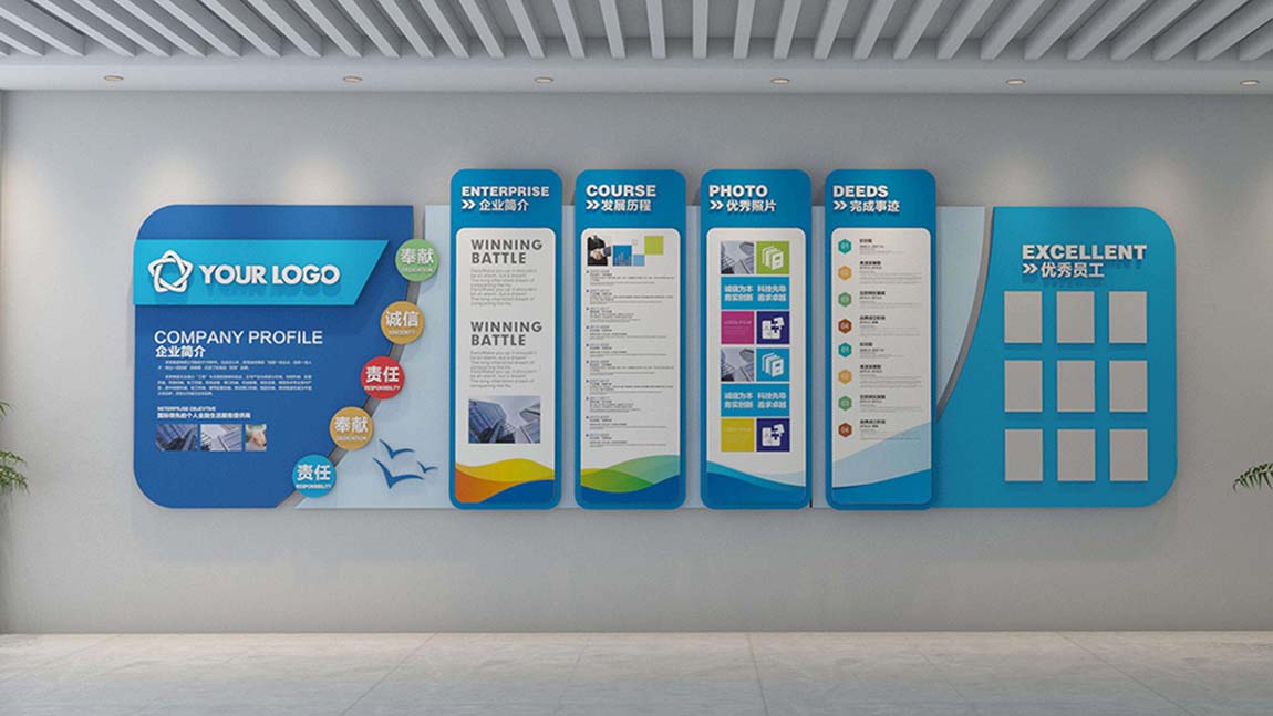 模板定制蓝色科技企业文化墙展板宣传栏展厅展馆公司办公室装饰(图2)