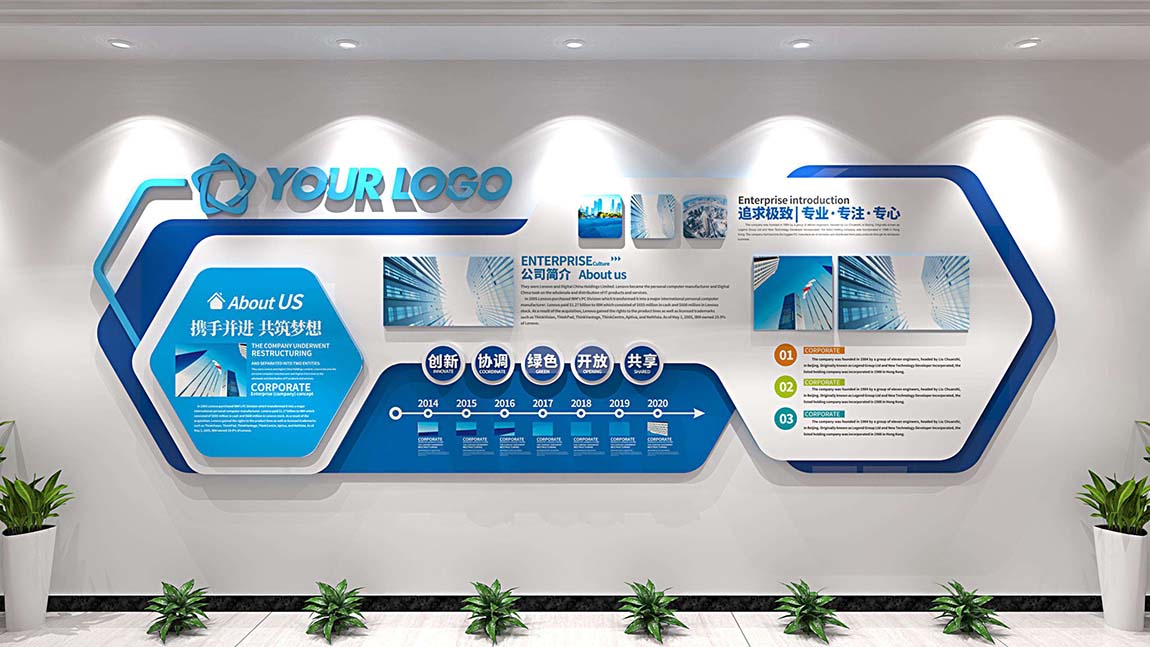 模板定制蓝色科技企业文化墙背景墙公司办公室装饰(图5)