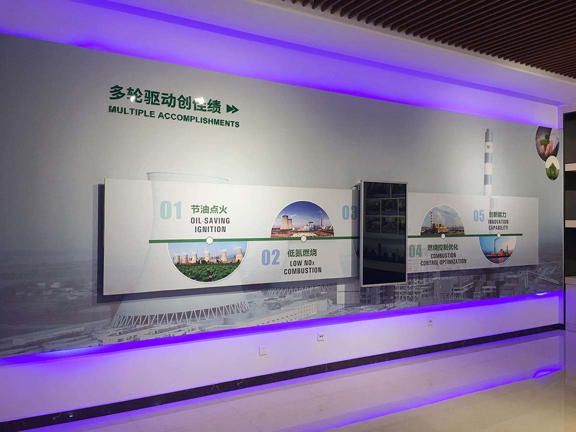 国家能源集团企业文化墙展厅设计(图1)
