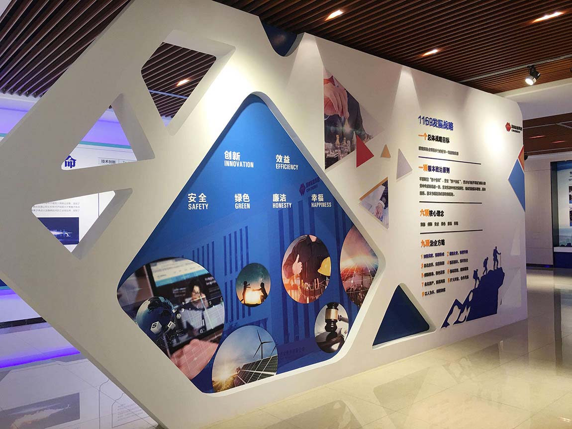 国家能源集团企业文化墙展厅设计(图2)