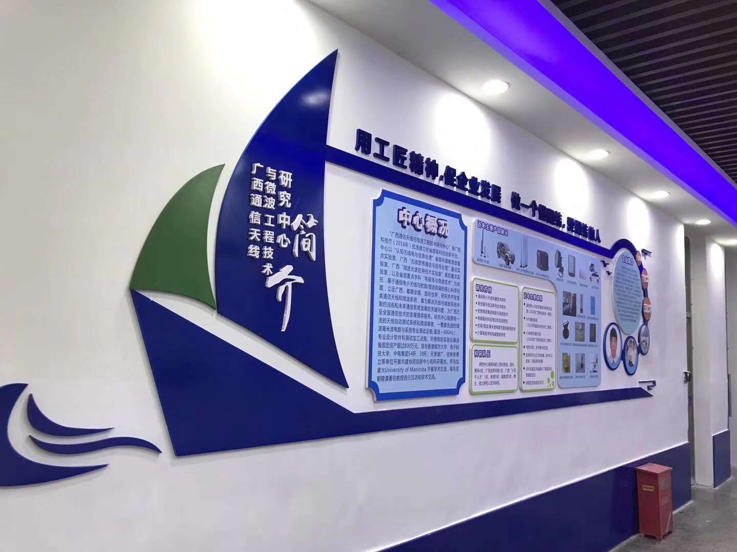 科技公司走廊文化墙制作(图1)