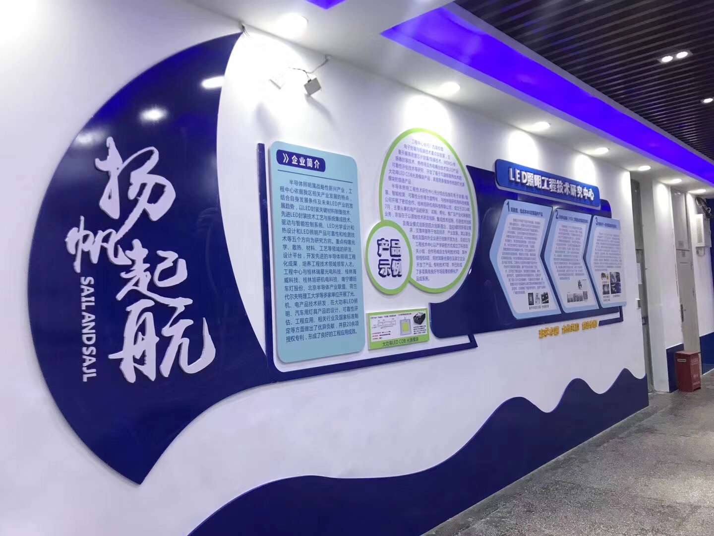 科技公司走廊文化墙制作(图2)