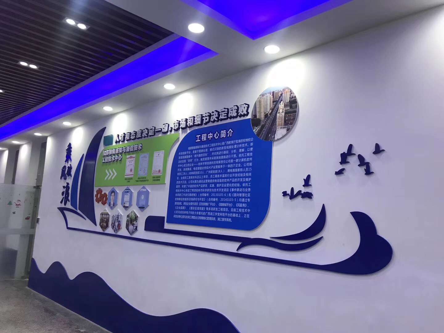 科技公司走廊文化墙制作(图4)