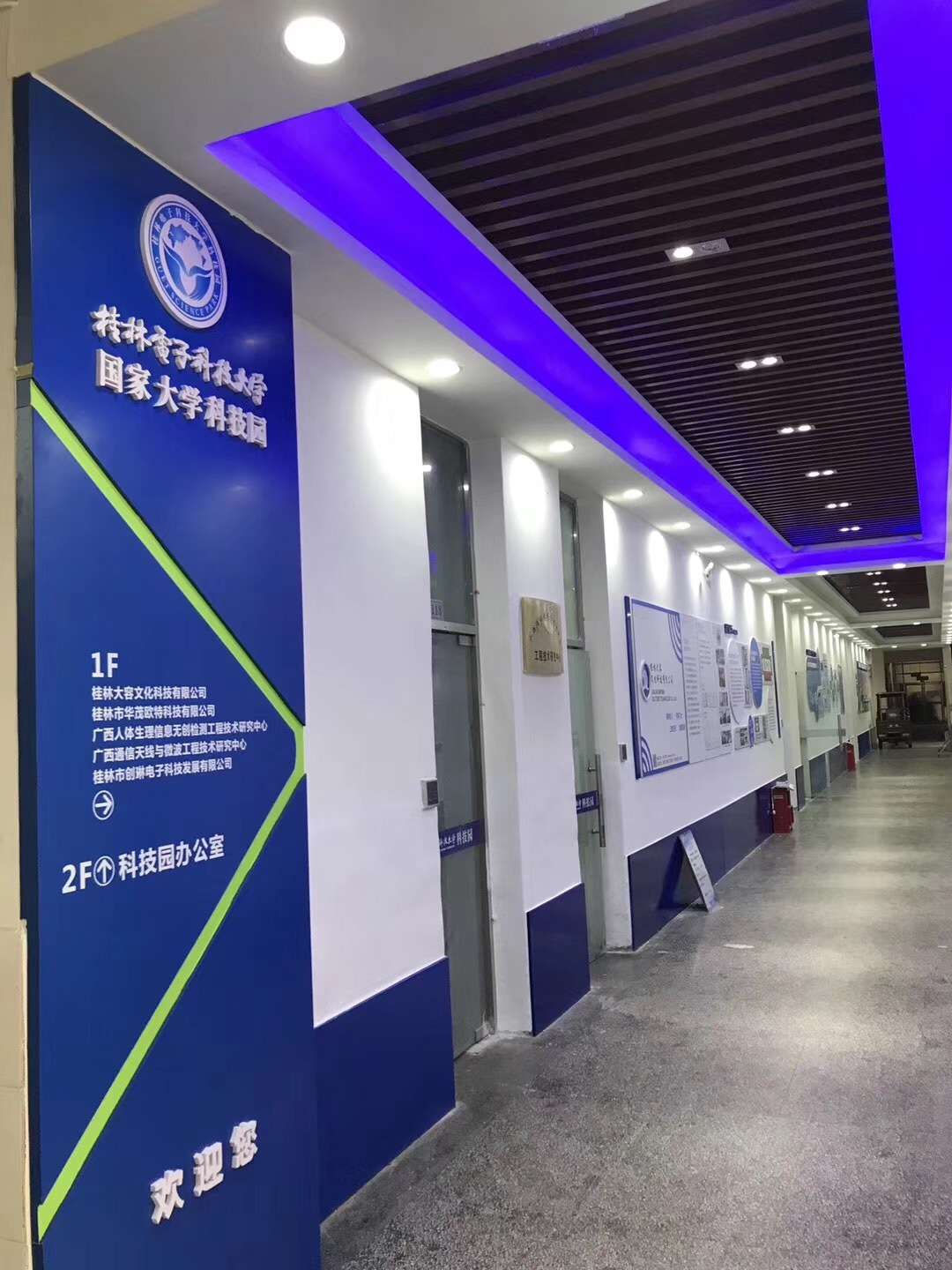科技公司走廊文化墙制作(图5)