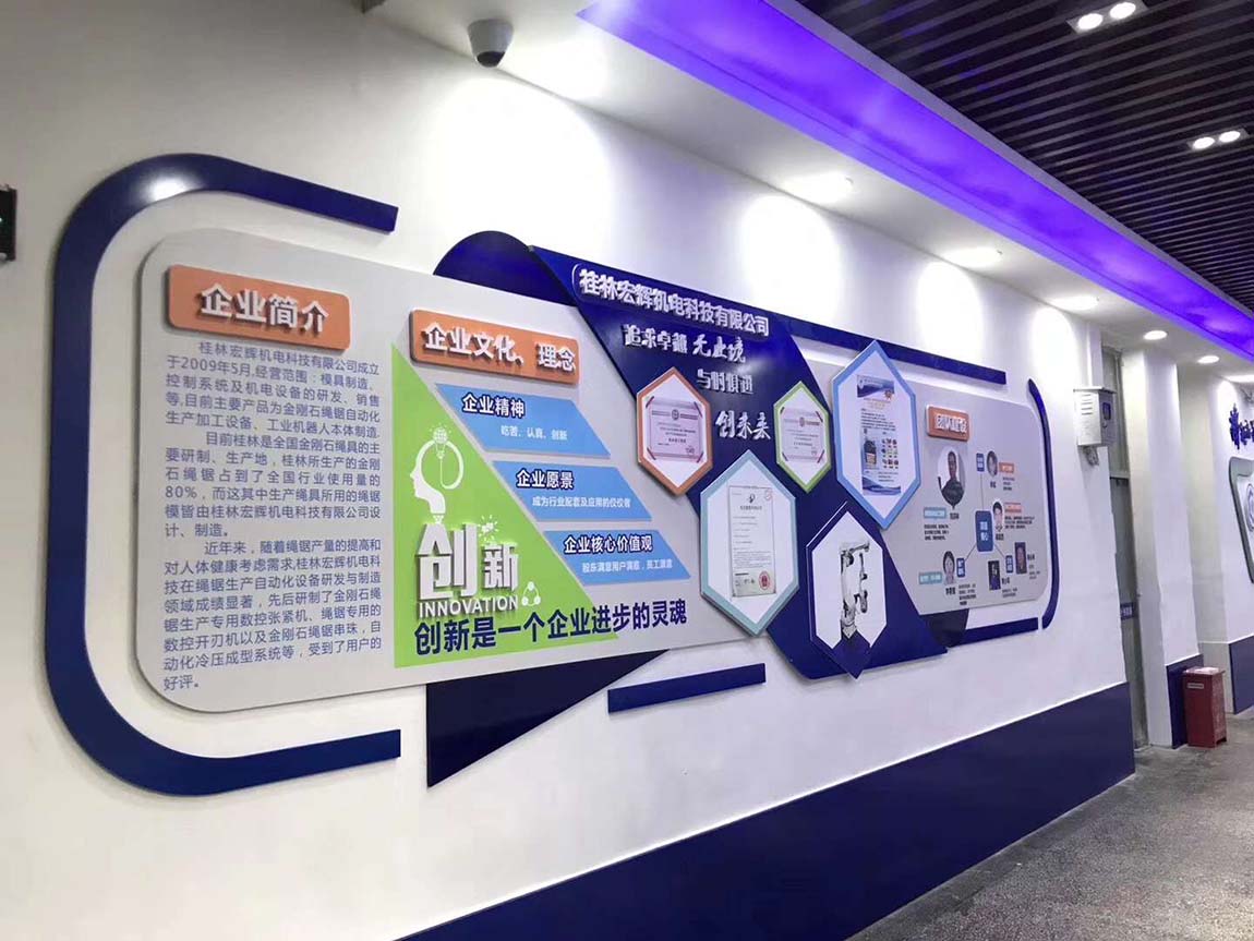 科技公司走廊文化墙制作(图6)