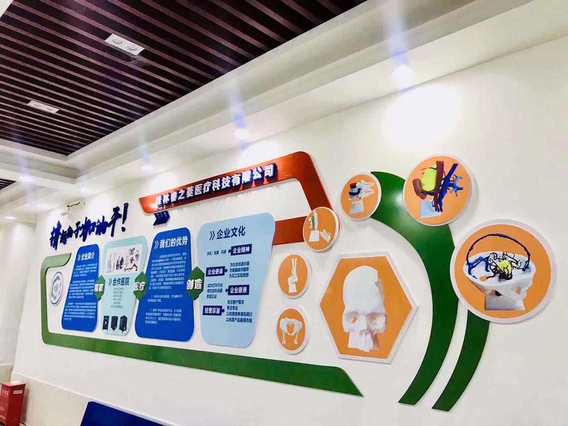 科技公司走廊文化墙制作(图7)