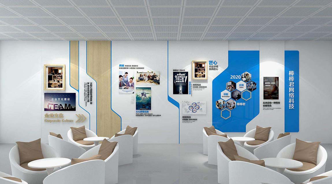 科技公司文化墙设计(图1)