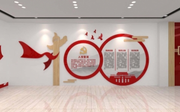 建党百周年文化纪念馆设计平面图