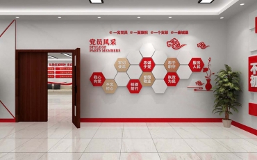 党群社区党支部活动中心党建文化展厅平面设计效果图