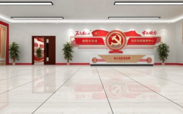 创新大气整套党建墙设计