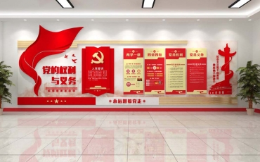 创意新中式党建展厅设计