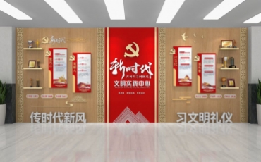 红色大气创新中式简约共青团会议室党建文化墙设计模板