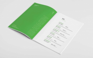 寰宇集团新能源企业画册设计平面效果图