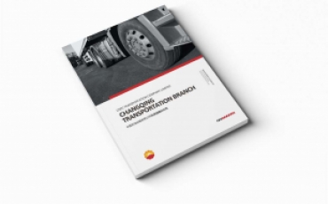 长宁运输公司企业宣传画册设计平面效果图