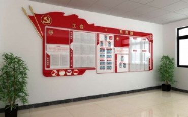 深圳企业工会党建制度文化墙设计施工