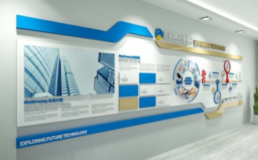 高端文化墙 企业VI系统整体策划方案