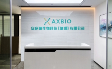 深圳安序源生物科技前台logo墙