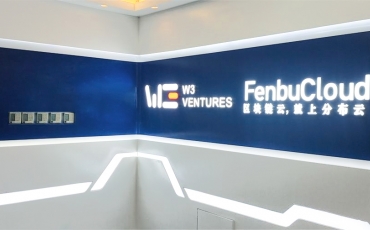深圳分布云公司前台形象发光字背景墙