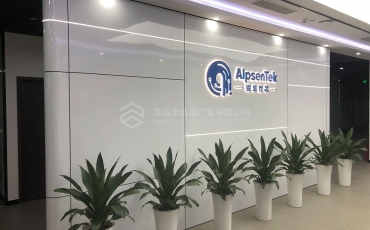 深圳logo墙设计制作要注意哪些细节