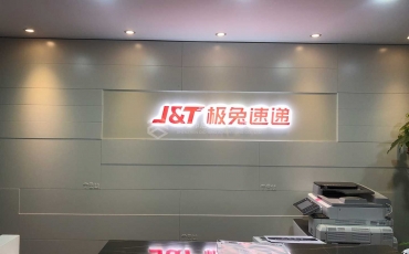 公司形象墙设计注意事项都有哪些