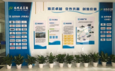 深圳瑞鹏飞模具公司文化墙设计上墙实例效果图