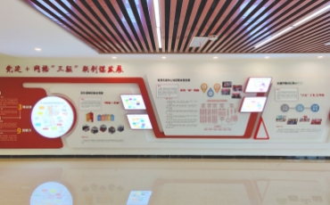 街道社区党支部宣传栏