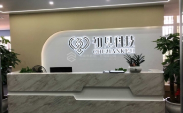 公司前台logo墙设计要注意那些问题