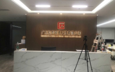 公司进门Logo形象墙：企业形象的第一张名片