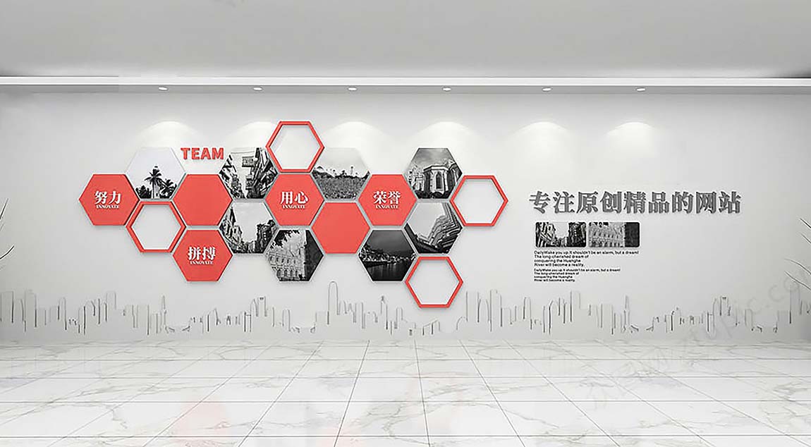 大气创意企业员工风采展示文化墙(图2)