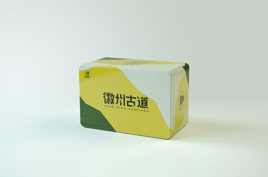 小满活茶茶叶品牌产品包装设计效果图(图1)