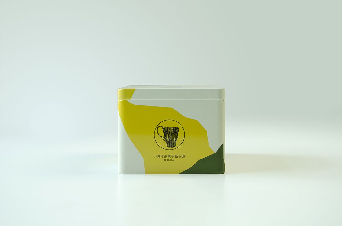 小满活茶茶叶品牌产品包装设计效果图(图3)