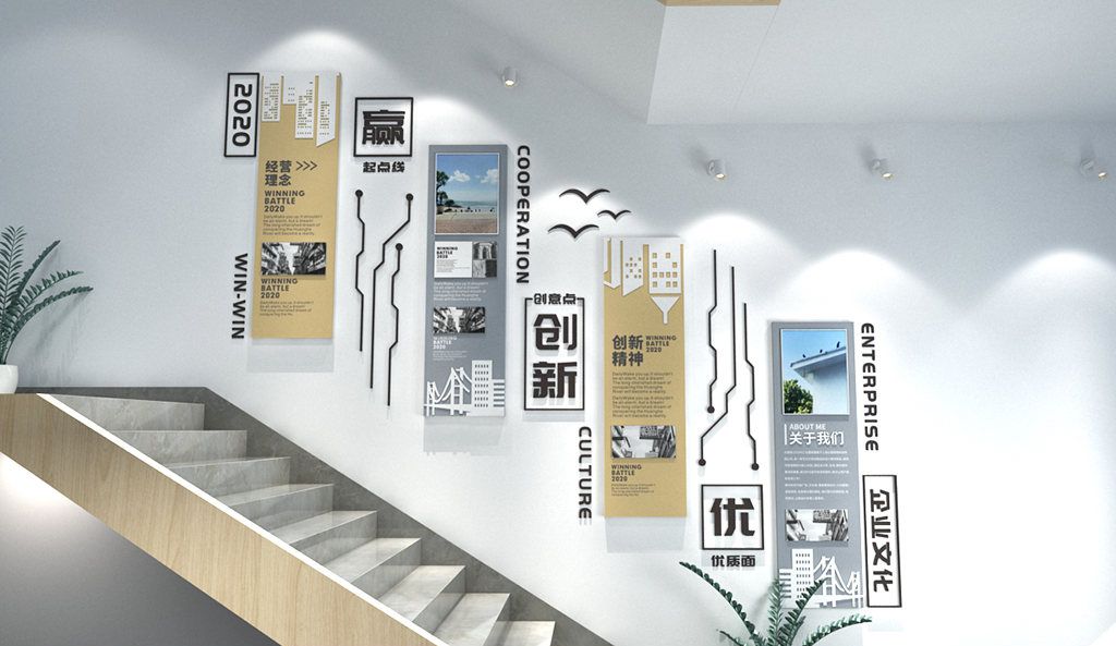 现代原木轻绿楼梯文化墙(图3)