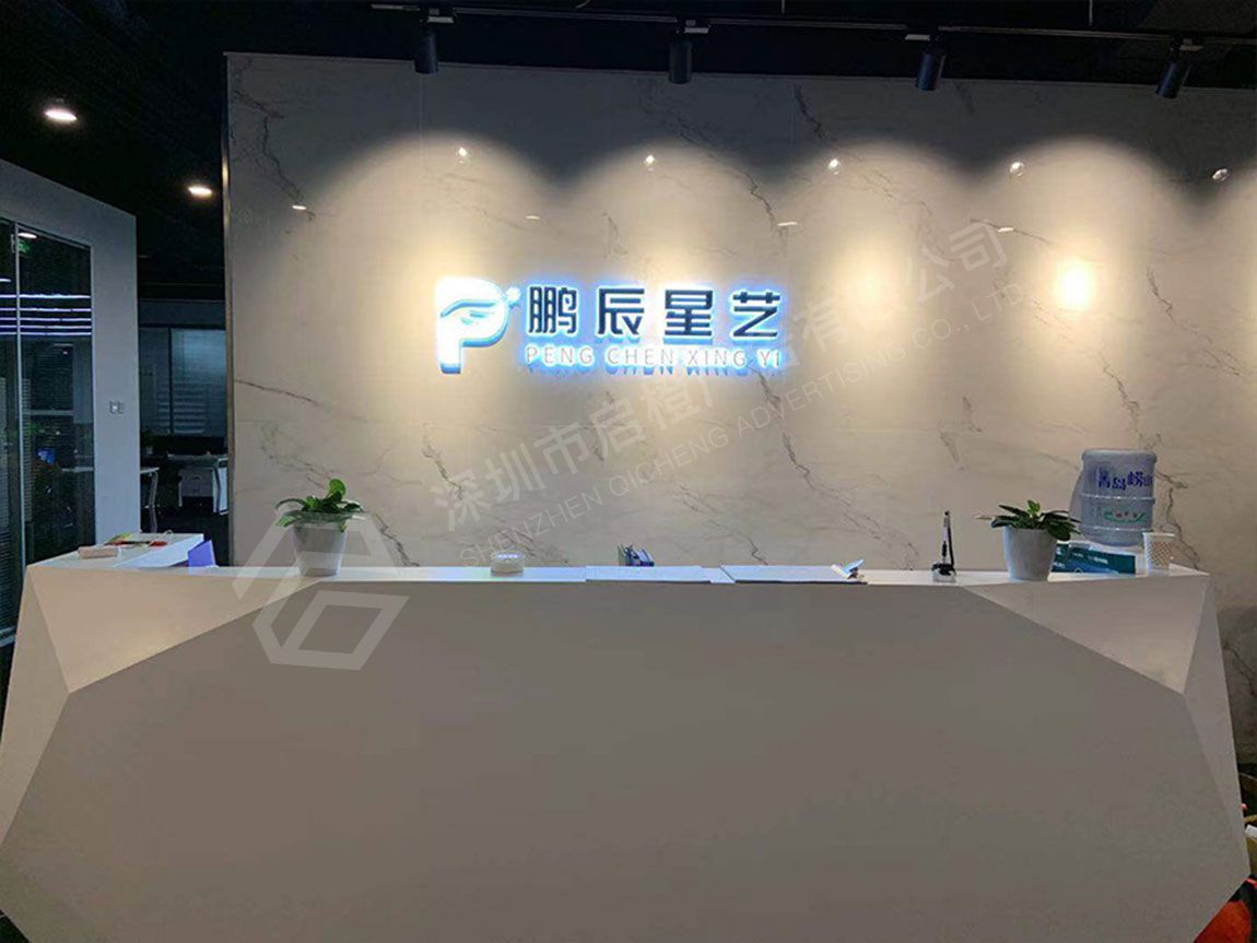 不锈钢背发光字