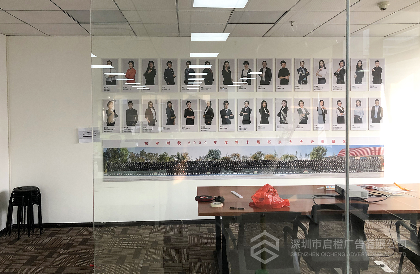 深圳东审财税文化墙落地(图3)