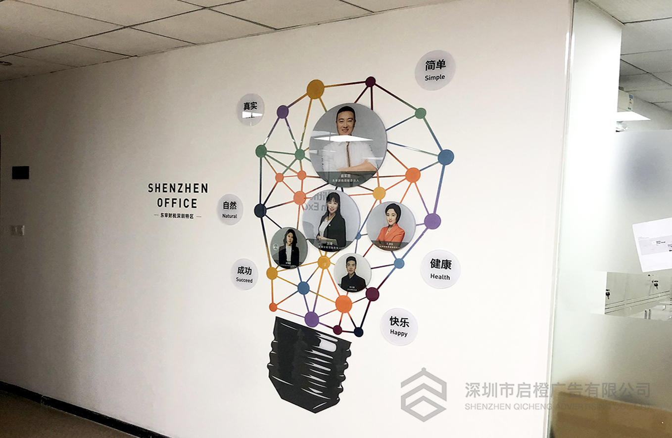 深圳东审财税文化墙落地(图4)