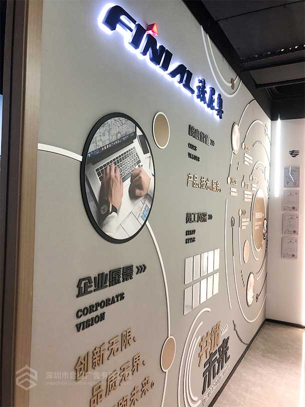 法尼奥形象墙及企业文化上墙效果(图2)
